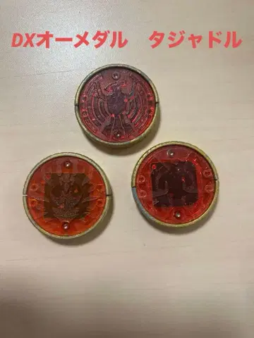 [ DX ] 타카/공작/콘도르/오메달/타쟈돌/가면라이더 오즈