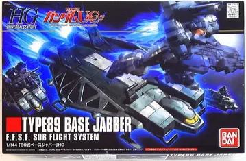 반다이 1/144 HGUC 유니콘 89식 베이스 자바 158
