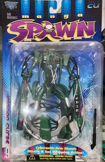 맥팔렌 토이즈 [스폰 시리즈 9 만화 저주 액션 피규어