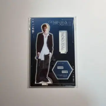 원인은 자신에게 있다. 겐지부 모쿠다이 카즈토 아크릴 스탠드 죠하큐