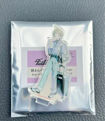 단간론파 최애 여행 트레이딩 아크릴 스탠드 히나타 하지메 아크릴 스탠드