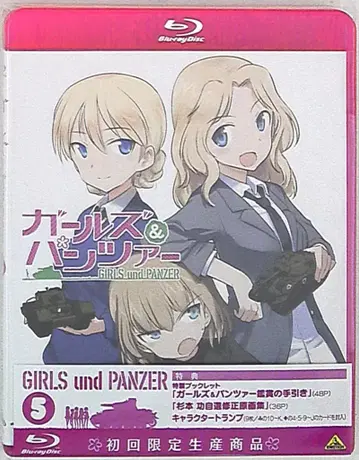 애니메이션 Blu-ray 걸즈 & 판처 5