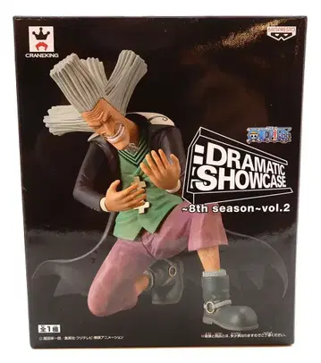 반프레스토 드라마틱 쇼케이스 8-2/ 원피스 힐루룩