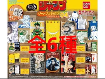 콩 가챠 도서 점프 코믹스 컬렉션 4 가챠 전 6종