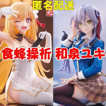 2세트 Trio-Try-iT 이즈미 시오키 시오리 Desktop Cute