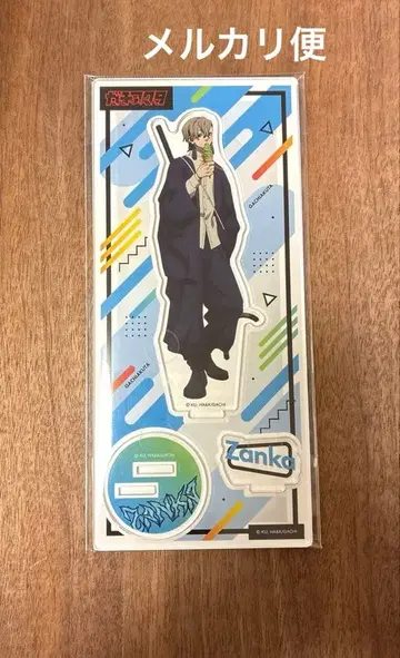 가치액터 잔카 가치로 먹고 있어! 아크릴 스탠드