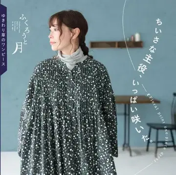 시착만 한 상품! Soulberry 올빼미와 달, 복수초 원피스!