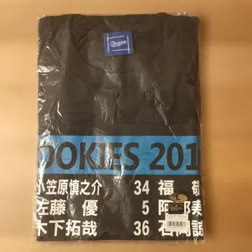 주니치 드래곤즈 신인 루키 T셔츠