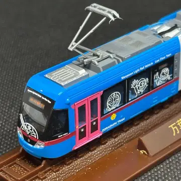 토미텍 만요선 MLRV1000형 도라에몽 트램 후지코 F 후지오