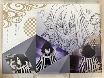 귀멸의 칼날 ufotable 다이닝 런천 매트 이쿠로 오바나이