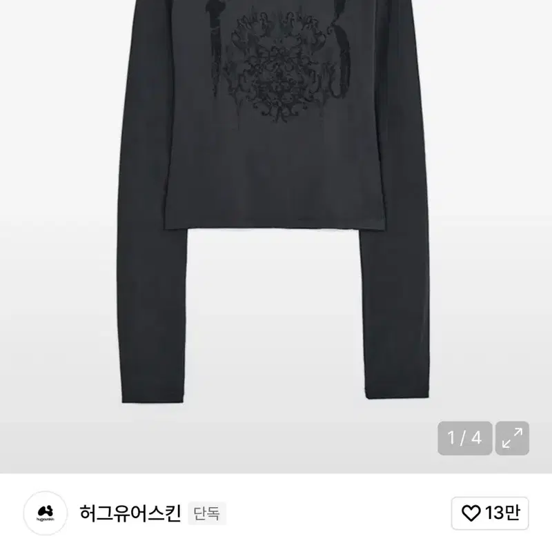 허그유어스킨 무신사 단독 오너먼트 프린트 탑 차콜 품절상품