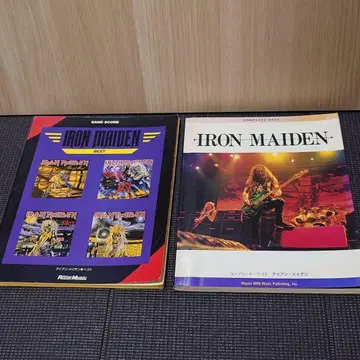 아이언 메이든 밴드 스코어