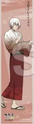 문호 스트레이독스 극락탕 콜라보 조노 사이기쿠 머플러 타월