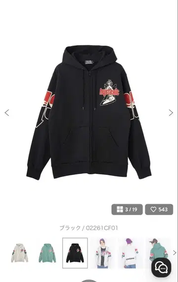 HYSTERICGLAMOUR HYSFLARELOGO 후드티 미사용 새상품