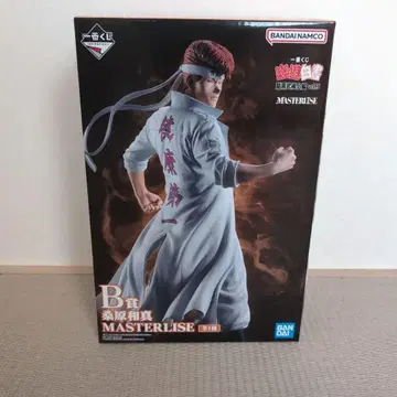 유유백서 MASTERLISE 쿠와바라 카즈마 제일복권 피규어