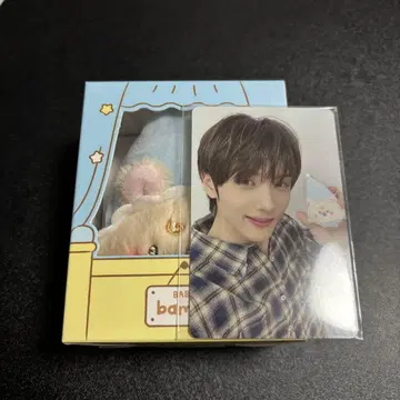 NCTDREAM 지성 Dreamiez 베이비 봉제 인형 키링