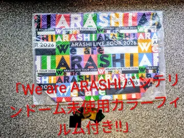 미사용!! [ We are ARASHI ] 쇼핑백