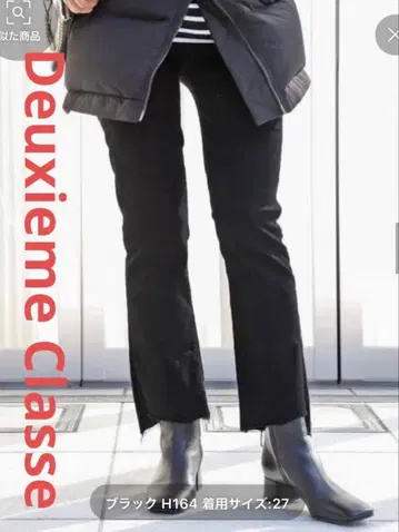 MOTHER/마더 BLACK INSIDER CROP