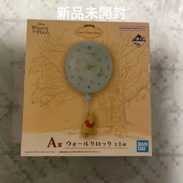 곰돌이 푸 월 클락 새상품