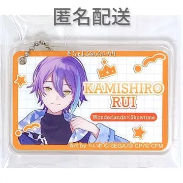 프로세카 카미시로 루이 로손 콜라보 2026 아크릴 키링 C