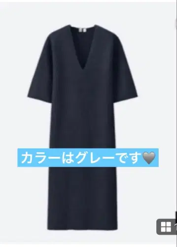 유니클로U 밀라노 리브 롱 원피스 원피스 그레이