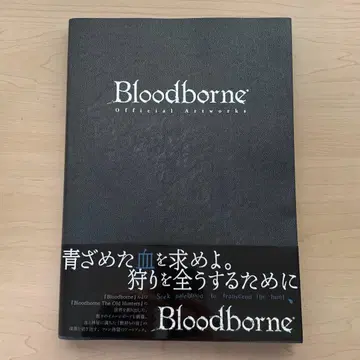 Bloodborne Official Artwork 아트북