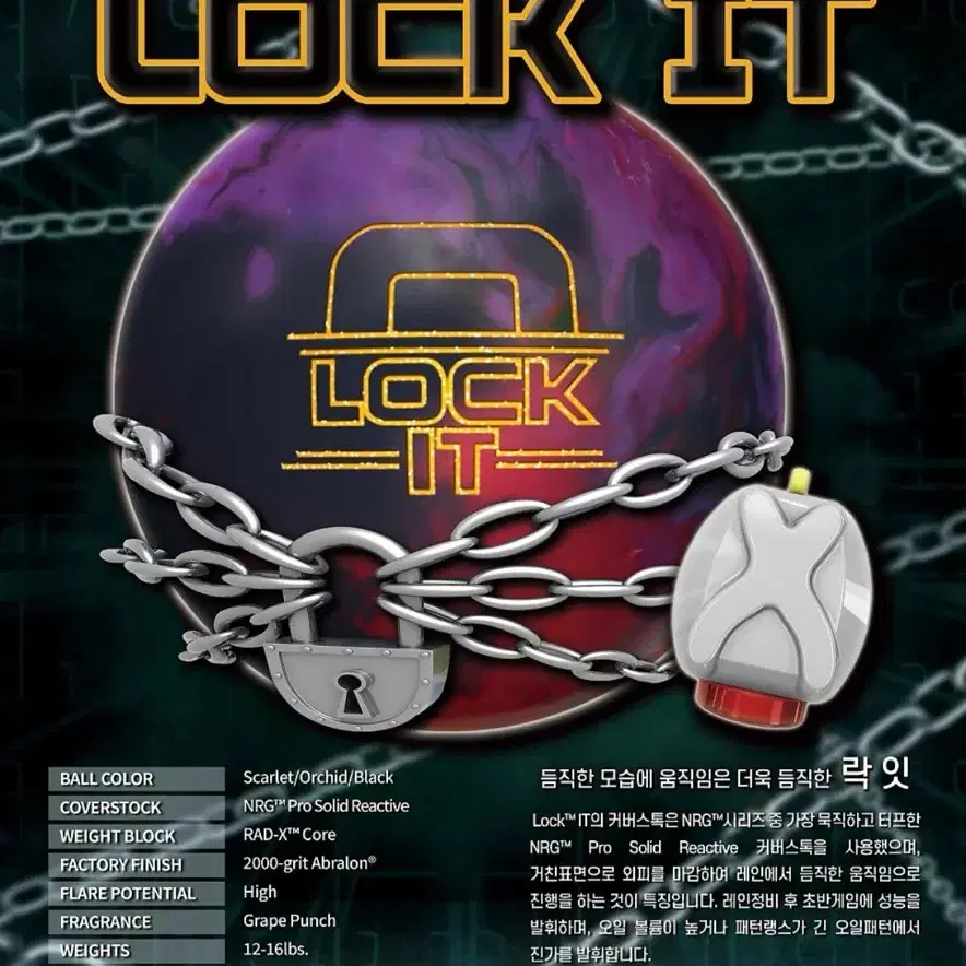 Storm Ghost Lock SE 15 lbs | Bunjang Global