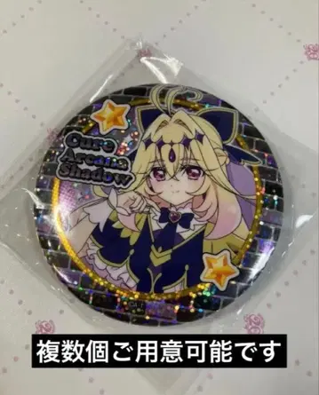 명탐정 프리큐어 BIG 홀로그램 캔뱃지 큐어 아르카나 쉐도우 A 탄프리