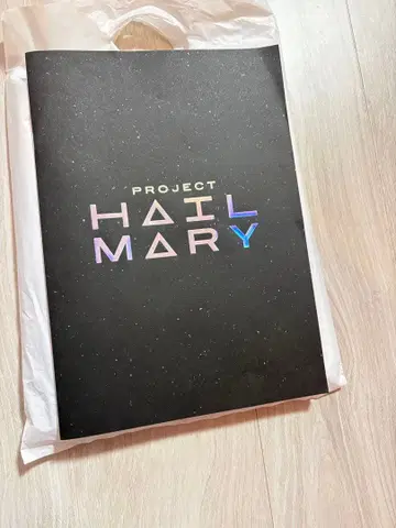 PROJECT HAIL MARY 프로젝트 헤일 메리 팜플렛