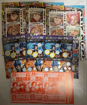 최강 점프 부록