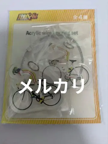 나루토 아크릴 와이어 키링 테시마 준타 아오야기 하지메