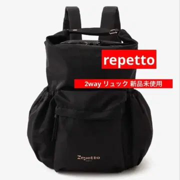 repetto Soubresaut 레페토 백팩 정품
