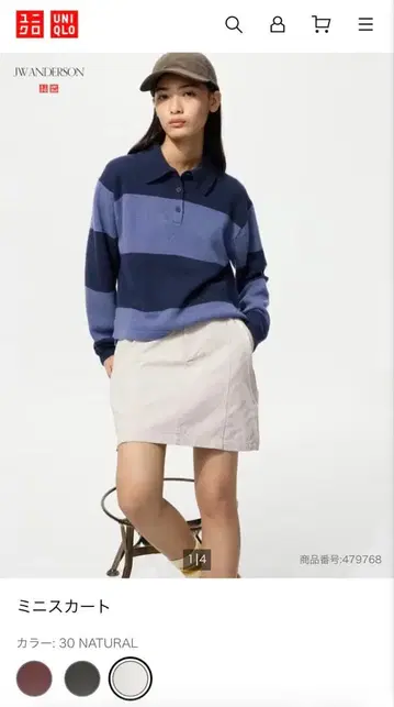 UNIQLO 미니 스커트 30 NATURAL 벨트 포함