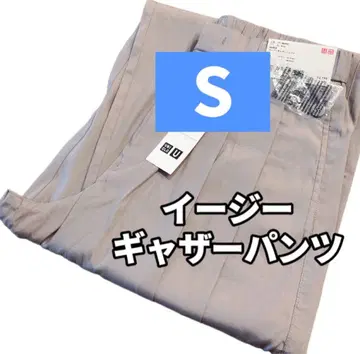 신상 유니클로 U 이지 개더 팬츠 03 그레이 2026 봄/여름 S