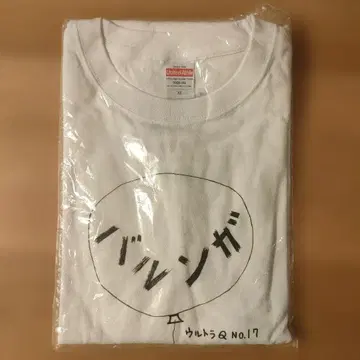 M1호 울트라 Q 발룽가 티셔츠