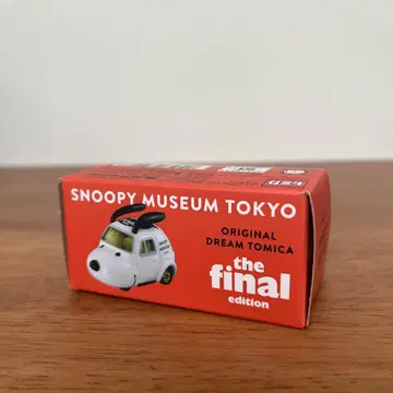 스누피 뮤지엄 토미카 the final edition 파이널