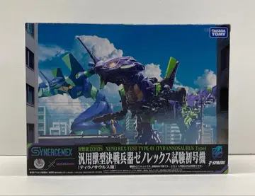 범용 수형 결전 병기 제노렉스 시험 초호기 29260407J05S