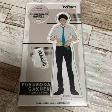 하이큐 아크릴 스탠드 낮잠 시간 하이큐!! TO THE TOP 아카아시