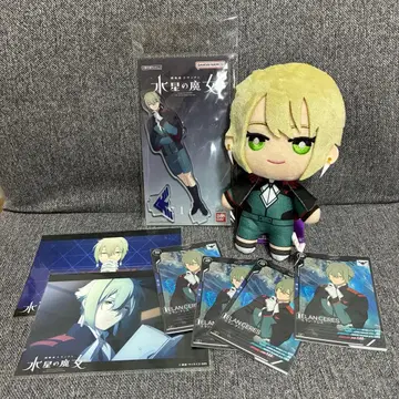 수성의 마녀 엘란 굿즈 묶음 판매