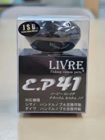 리브레 EP41 블랙 x 골드