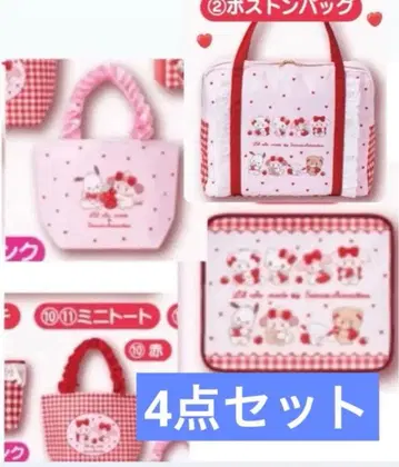 산리오 mikko 복권