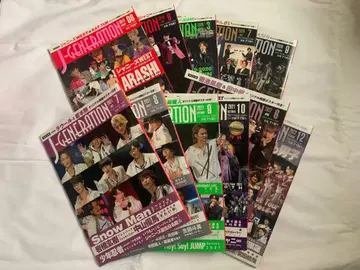 J-GENERATION 잡지 세트 08-12호