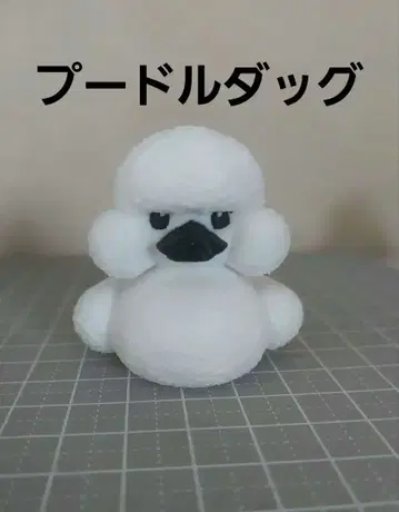 푸들덕 오리 피규어 오너먼트 푸들