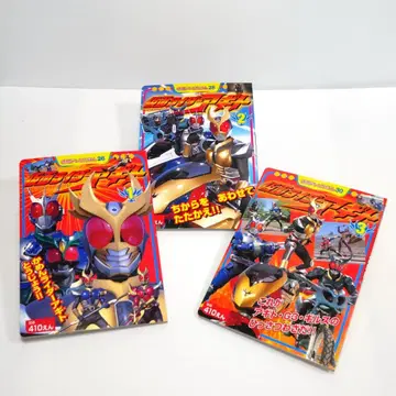 [가면라이더 아기토] 그림책 3권