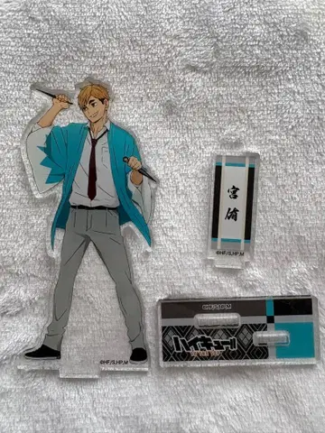 하이큐 영화촌 콜라보 아크릴 스탠드 미야 아츠무