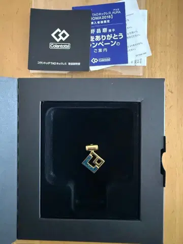 코란토테 tao 2018 우노 쇼마 블루 골드 새상품급