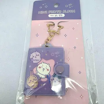 한국 치이카와 (먼작귀) 공식 상품 미니 사진 앨범 미니 씰북