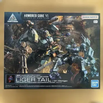 ARMORED CORE VI 라이거 테일 30MM 프라모델