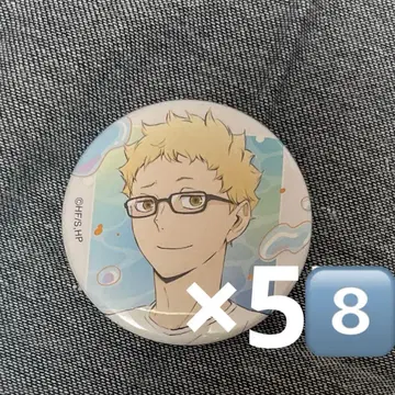 하이큐 물놀이 캔뱃지 츠키시마 케이