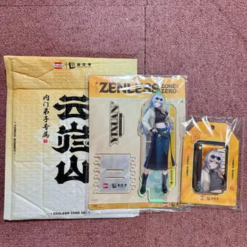 젠레스 존 제로 의현 콜라보 세트 호멜 공식 정품 9